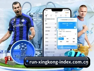 星空娱乐官网 APP